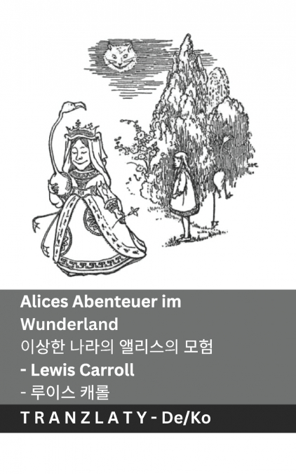 Alices Abenteuer im Wunderland  / 이상한 나라의 앨리스의  모험