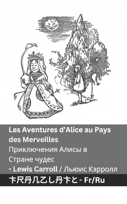Les Aventures d’Alice au Pays des Merveilles  / Приключения Алисы в  Стране чудес