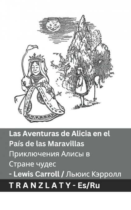 Las Aventuras de Alicia en el País de las Maravillas  / Приключения Алисы в  Стране чудес