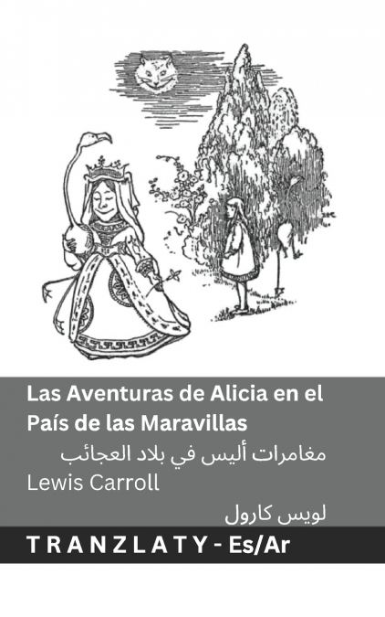 Las Aventuras de Alicia en el País de las Maravillas  / مغامرات أليس في بالد العجائب