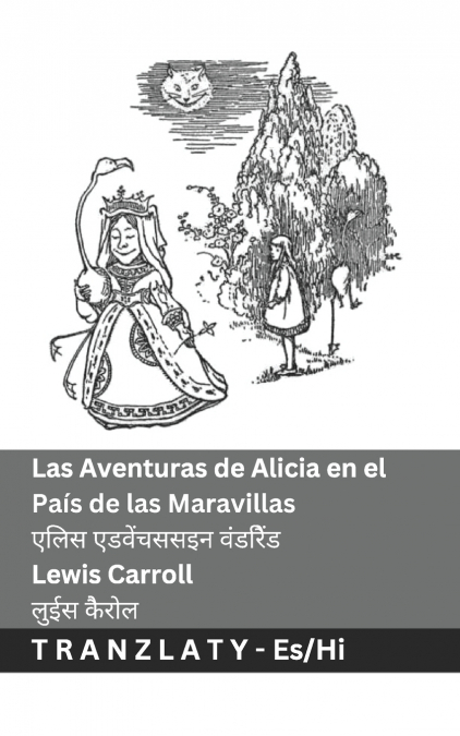 Las Aventuras de Alicia en el País de las Maravillas  / एलिस एडवेंचससइन वंडरिैंड