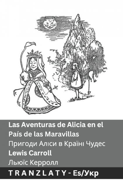 Las Aventuras de Alicia en el País de las Maravillas  / Пригоди Аліси в Країні  Чудес