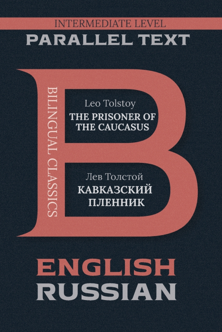 The Prisoner of the Caucasus
