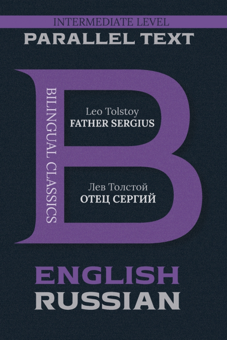 Father Sergius