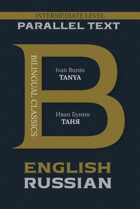 Tanya
