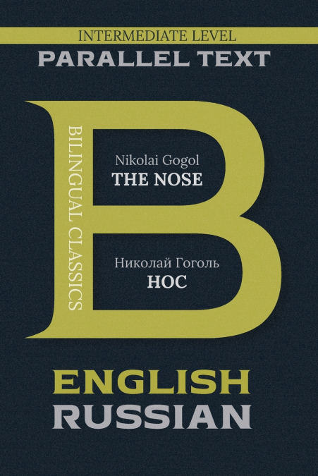 The Nose