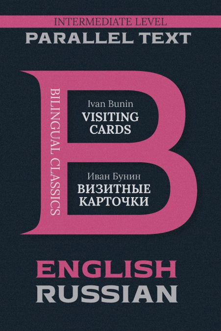 Visiting Cards