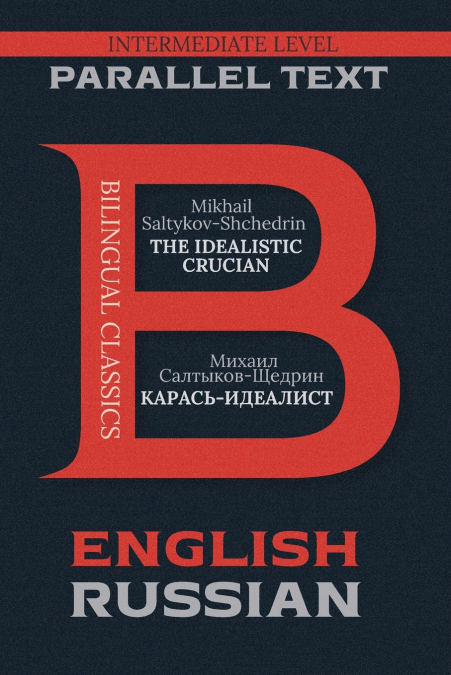 The Idealistic Crucian