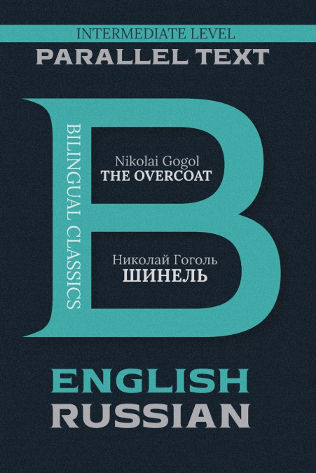 The Overcoat