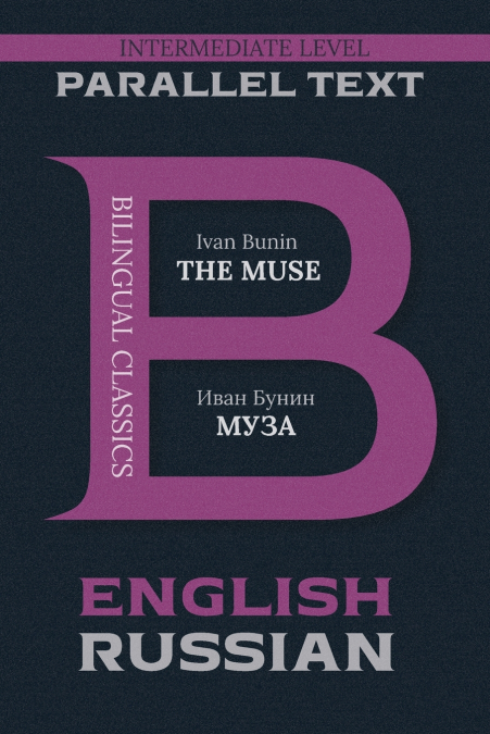 The Muse