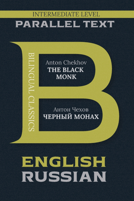 The Black Monk