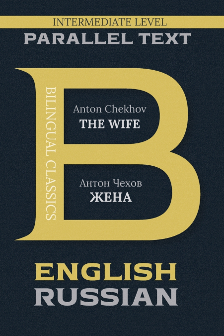 The Wife