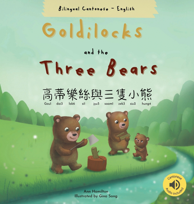 Goldilocks and the Three Bears 高蒂樂絲與三隻小熊 (Bilingual Cantonese with Jyutping and English -  Traditional Chinese Version)