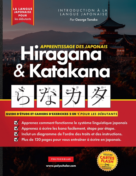 Apprendre le Japonais Hiragana et Katakana - Cahier d’exercices pour débutants