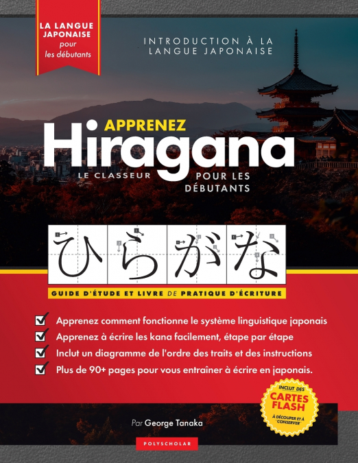 Apprenez le cahier d’exercices Hiragana -  Langue japonaise pour débutants