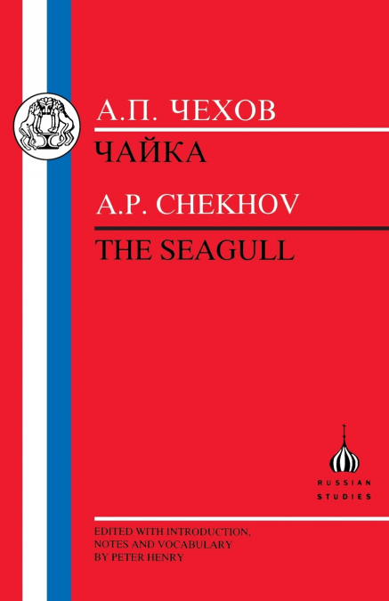 The Chekhov