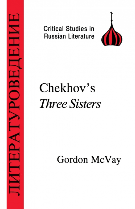 Chekhov’s Three Sisters