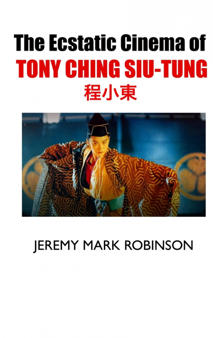 THE ECSTATIC CINEMA OF TONY CHING SIU-TUNG