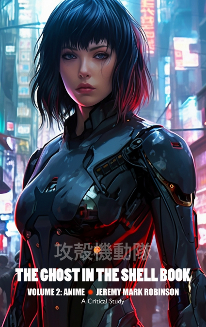 THE GHOST IN THE SHELL BOOK