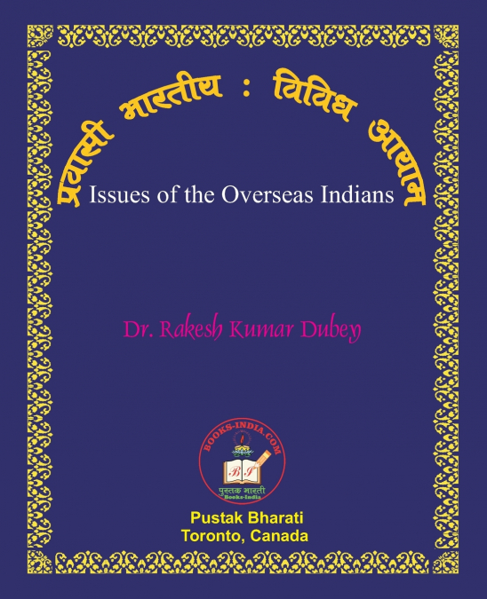 Pravasi Bharatiya