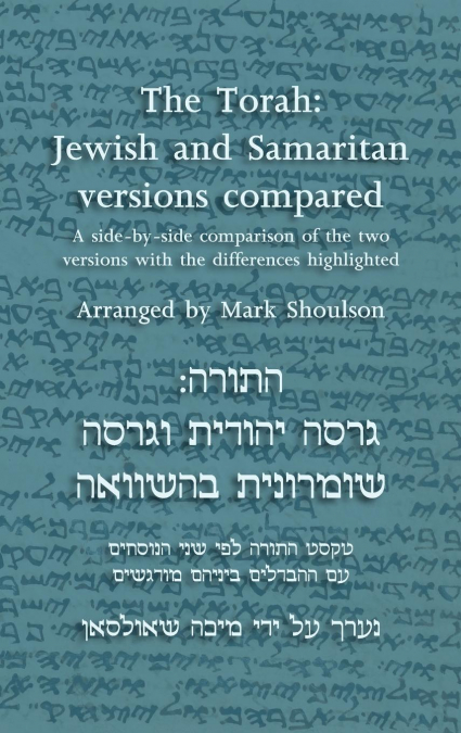 The Torah