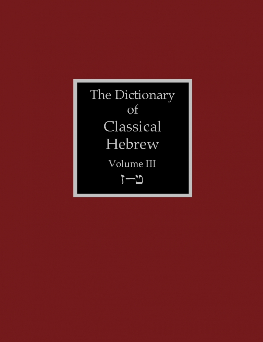 The Dictionary of Classical Hebrew Volume 3