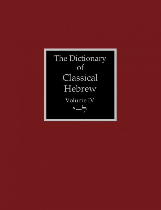 The Dictionary of Classical Hebrew Volume 4