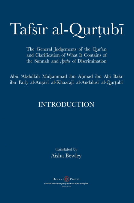 Tafsir al-Qurtubi - Introduction