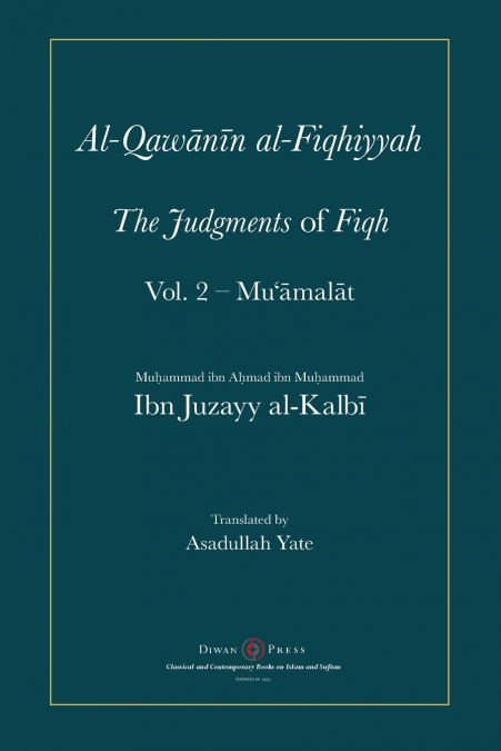 Al-Qawanin al-Fiqhiyyah