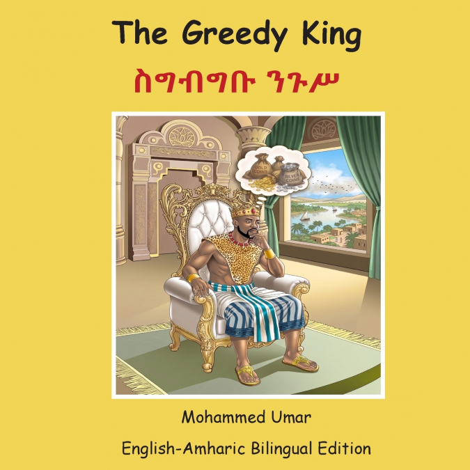 The Greedy King