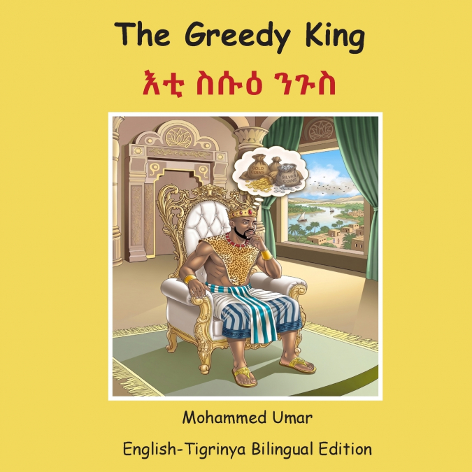 The Greedy King