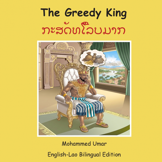 The Greedy King