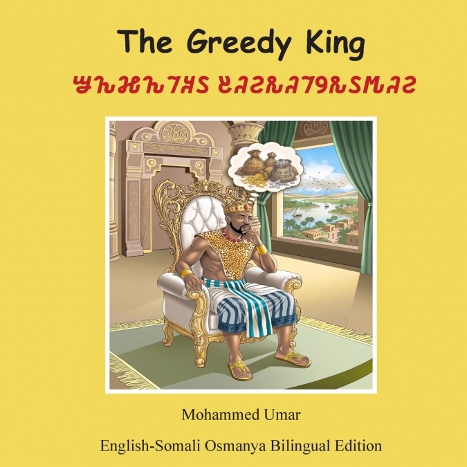 The Greedy King