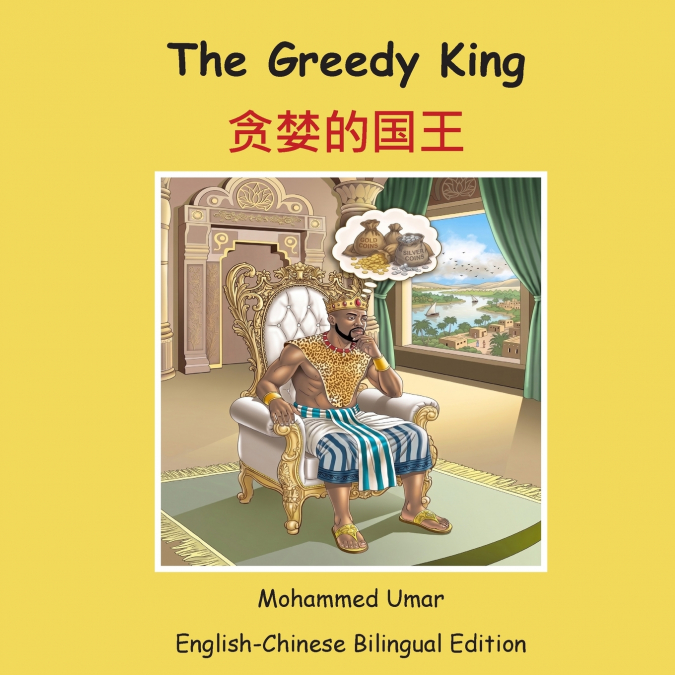 The Greedy King