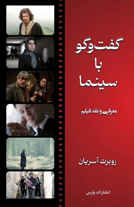Film Review