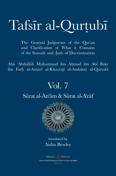 Tafsir al-Qurtubi Vol. 7 Sūrat al-An’ām - Cattle  & Sūrat al-A’rāf - The Ramparts