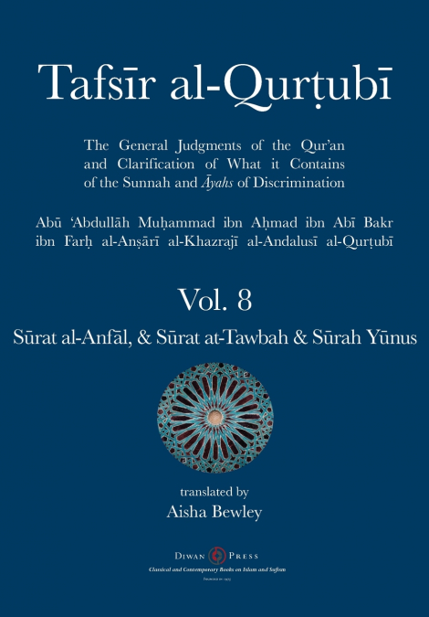 Tafsir al-Qurtubi Vol. 8 Sūrat al-Anfāl - Booty,  Sūrat at-Tawbah - Repentance & Sūrah Yūnus - Jonah