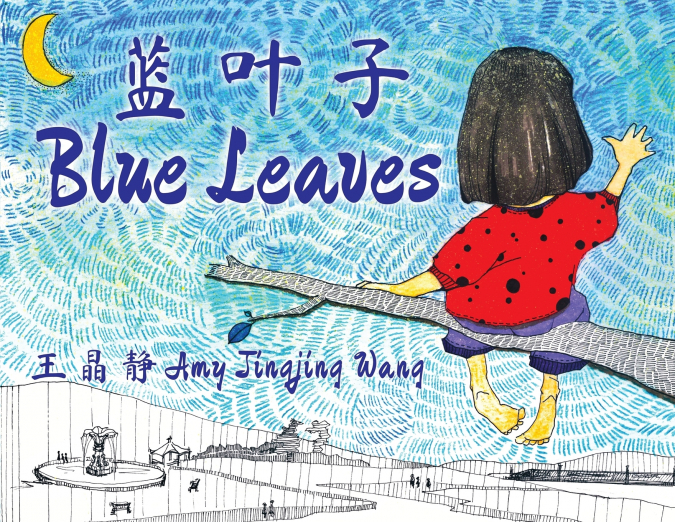 Blue Leaves 蓝叶子