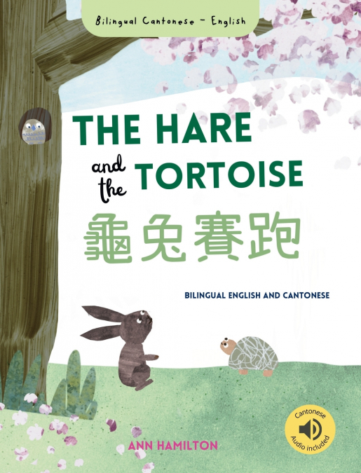 The Hare and the Tortoise 龜兔賽跑