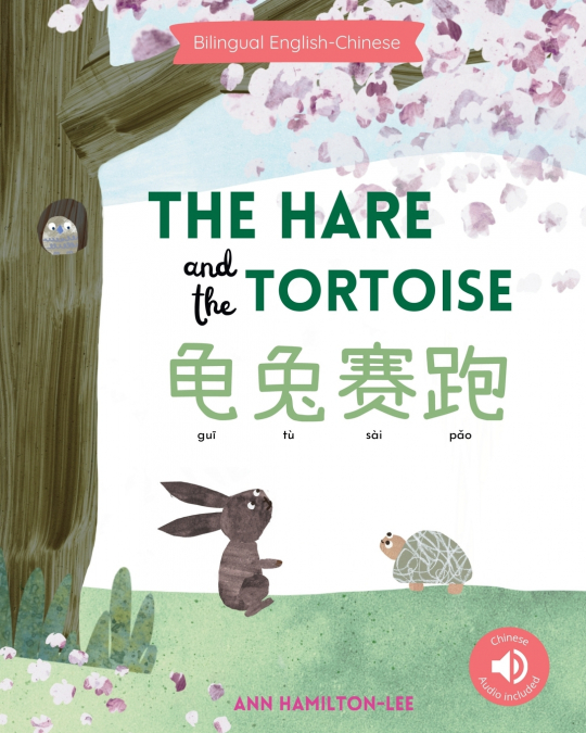 The Hare and The Tortoise 龟兔赛跑 A bilingual Chinese children’s book (Chinese Edition