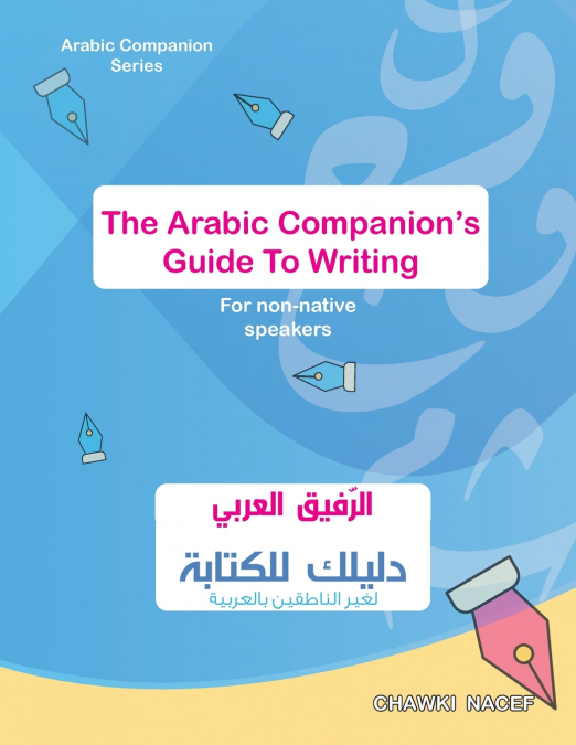 The Arabic Companion’s Guide To Writing