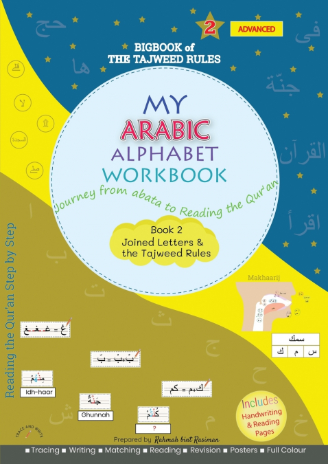 My Arabic Alphabet Workbook - Journey from abata to Reading the Qur’an