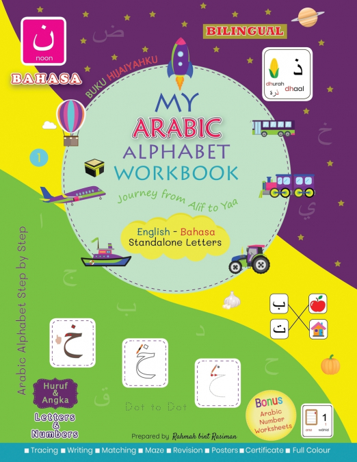 Bahasa Version | My Arabic Alphabet Workbook - Journey from Alif to Yaa