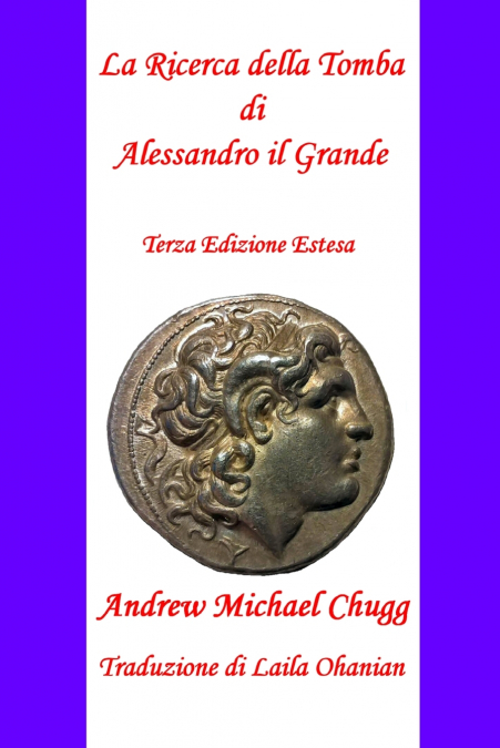 La Ricerca della Tomba di Alessandro il Grande