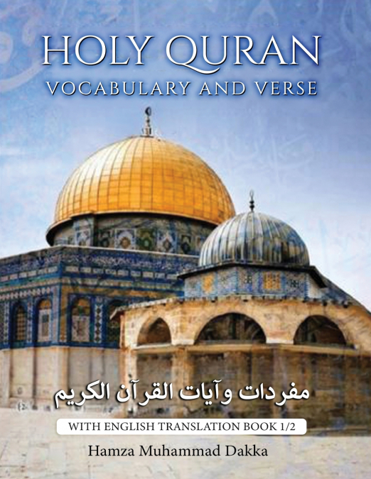 HOLY QURAN VOCABULARY AND VERSE