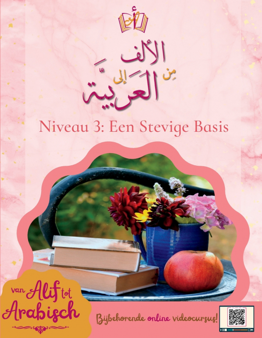Van Alif tot Arabisch niveau 3