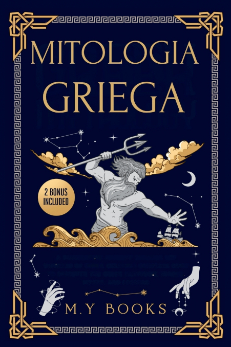 Mitología Griega