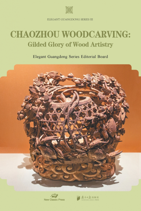 Chaozhou Woodcarving/木雕