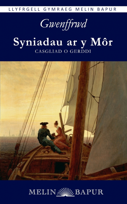 Syniadau ar y Môr