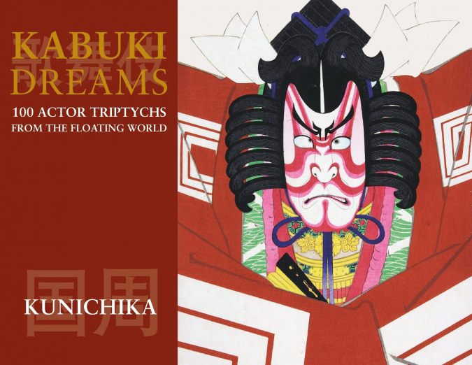 KABUKI DREAMS